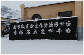 20161124163129572957 304am永利集团·(中国)有限公司官网