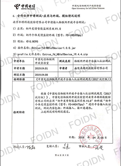 20190411134716521652 304amÓÀÀû¼¯ÍÅ¡¤(Öйú)ÓÐÏÞ¹«Ë¾¹ÙÍø