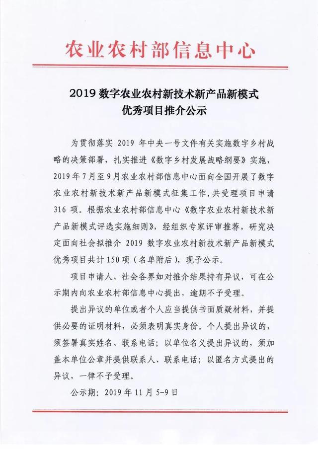 20191115103625762576 304amÓÀÀû¼¯ÍÅ¡¤(Öйú)ÓÐÏÞ¹«Ë¾¹ÙÍø