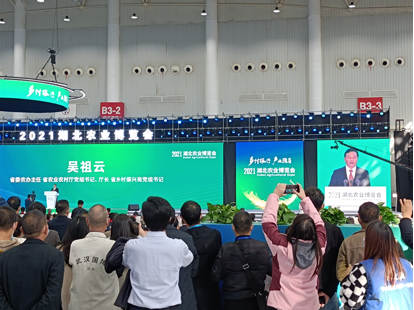 20211130102476387638 304amÓÀÀû¼¯ÍÅ¡¤(Öйú)ÓÐÏÞ¹«Ë¾¹ÙÍø