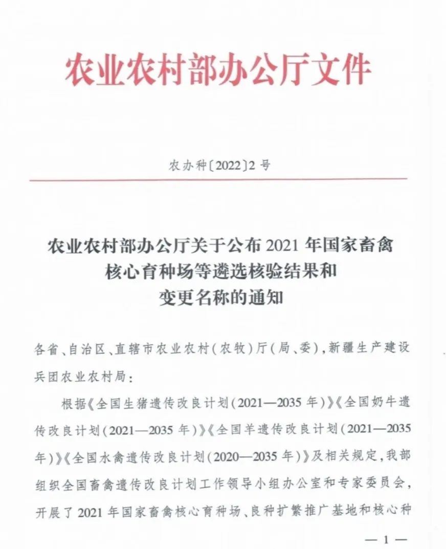 20220413160253845384 304amÓÀÀû¼¯ÍÅ¡¤(Öйú)ÓÐÏÞ¹«Ë¾¹ÙÍø