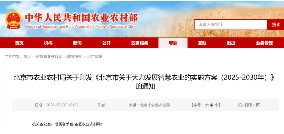 20250804090487088708 304amÓÀÀû¼¯ÍÅ¡¤(Öйú)ÓÐÏÞ¹«Ë¾¹ÙÍø